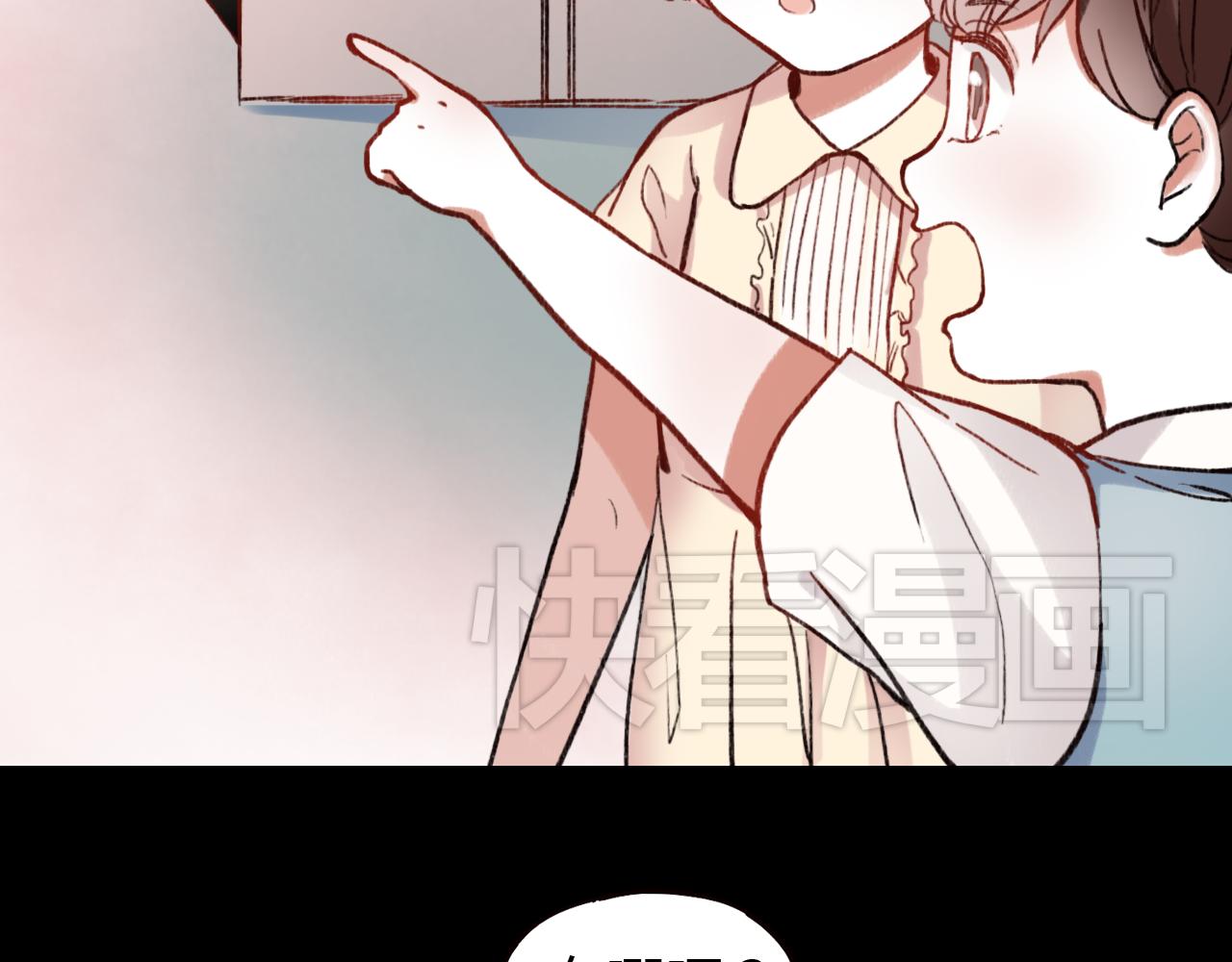 第29话 申田一是个小流氓？(1/3)-第28话