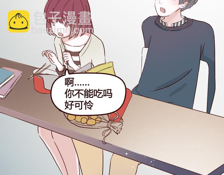 第5话 妹子！你还好吗？(1/2)-第4话