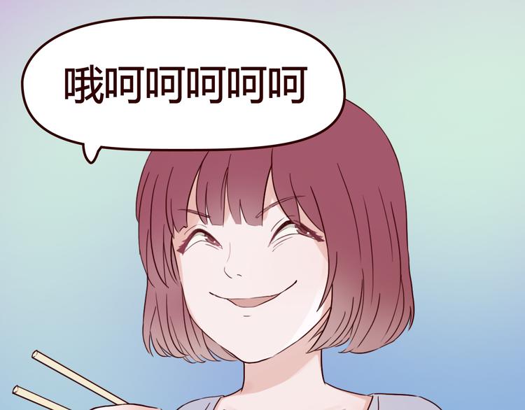 第5话 妹子！你还好吗？(1/2)-第4话