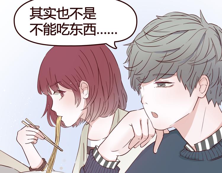 第5话 妹子！你还好吗？(1/2)-第4话