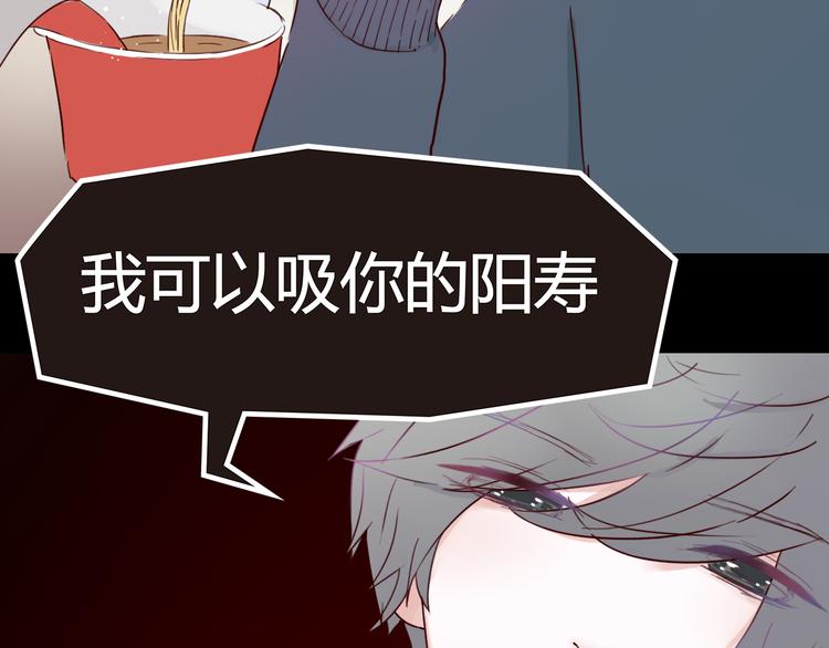 第5话 妹子！你还好吗？(1/2)-第4话