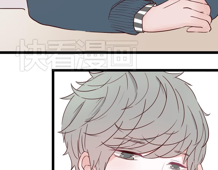 第5话 妹子！你还好吗？(1/2)-第4话