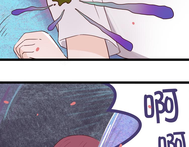 第5话 妹子！你还好吗？(1/2)-第4话