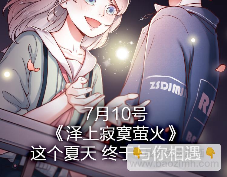 千本新作 7月10日即将上架！-第32话
