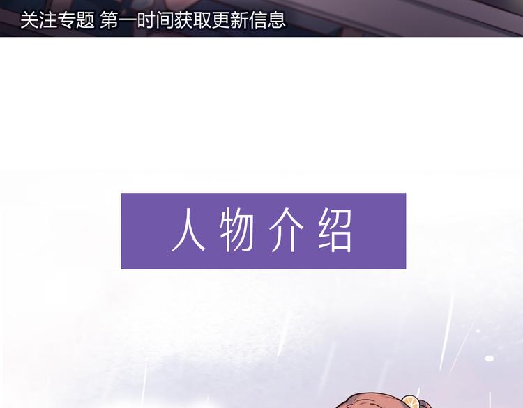 千本新作 7月10日即将上架！-第32话