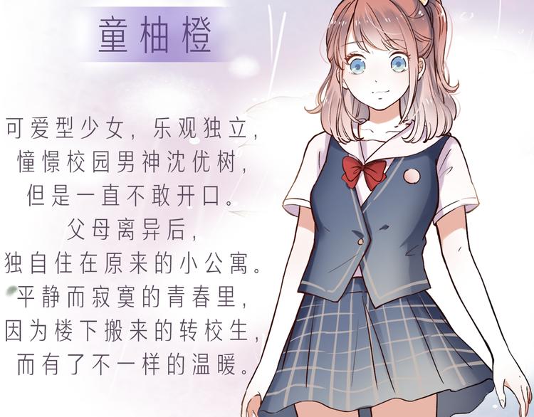 千本新作 7月10日即将上架！-第32话