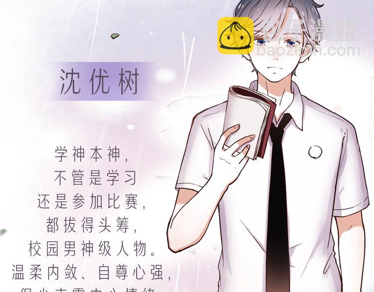 千本新作 7月10日即将上架！-第32话