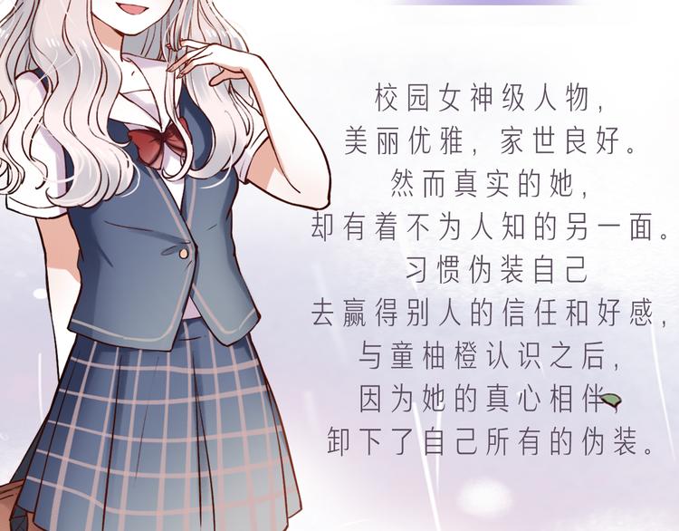 千本新作 7月10日即将上架！-第32话