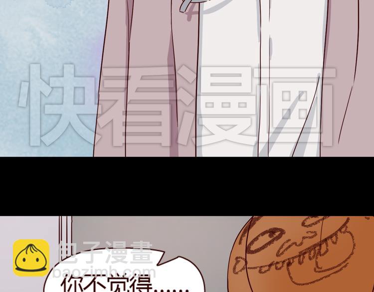 第7话 我&hellip;是不是做错了？(1/3)-第6话