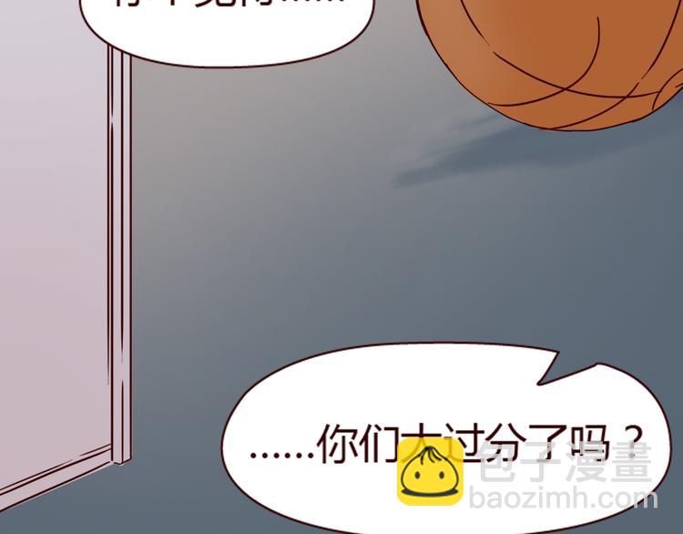 第7话 我&hellip;是不是做错了？(1/3)-第6话