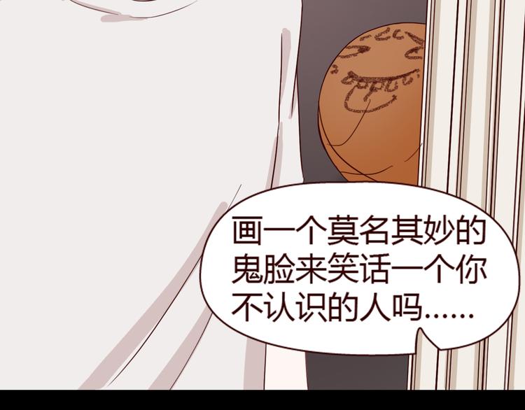 第7话 我&hellip;是不是做错了？(1/3)-第6话