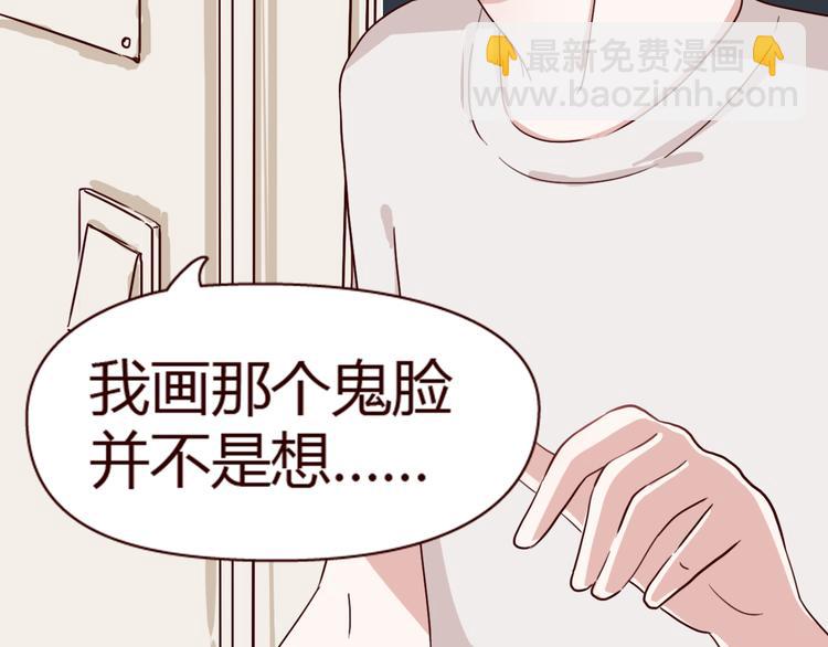 第7话 我&hellip;是不是做错了？(1/3)-第6话