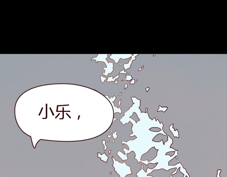 第7话 我&hellip;是不是做错了？(1/3)-第6话