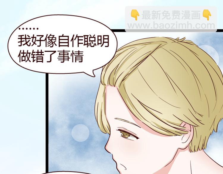 第7话 我&hellip;是不是做错了？(1/3)-第6话