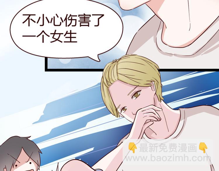 第7话 我&hellip;是不是做错了？(1/3)-第6话