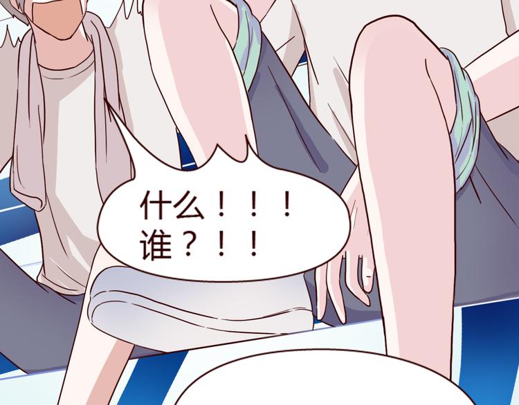 第7话 我&hellip;是不是做错了？(1/3)-第6话