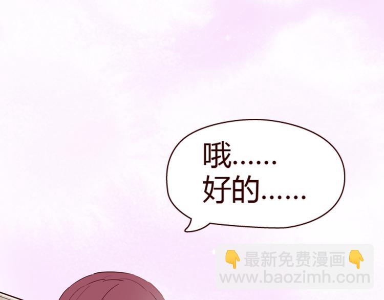 第7话 我&hellip;是不是做错了？(1/3)-第6话