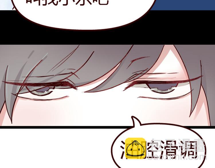 第9话 哼~这么快就追来了？(1/2)-第8话