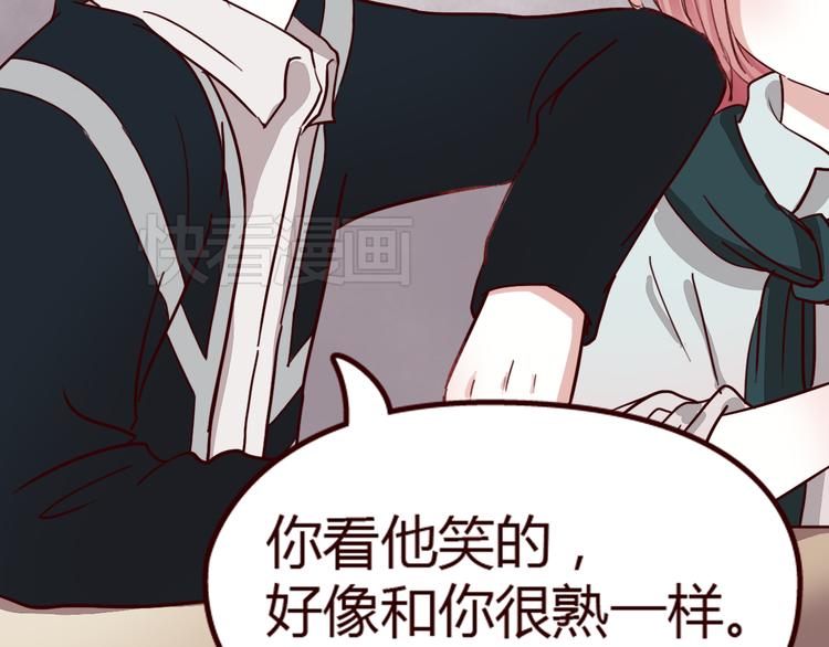 第9话 哼~这么快就追来了？(1/2)-第8话