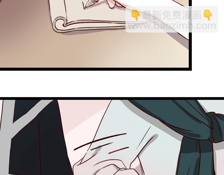 第9话 哼~这么快就追来了？(1/2)-第8话