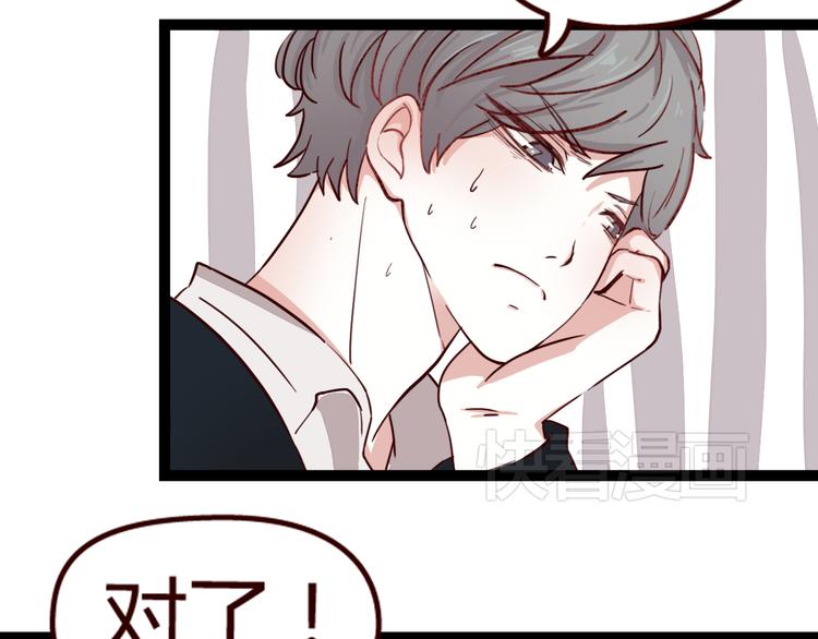 第9话 哼~这么快就追来了？(1/2)-第8话