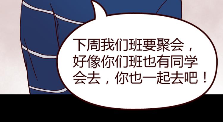 第9话 哼~这么快就追来了？(1/2)-第8话