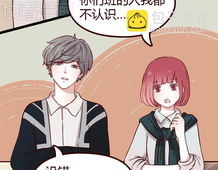 第9话 哼~这么快就追来了？(1/2)-第8话