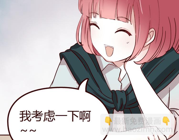 第9话 哼~这么快就追来了？(1/2)-第8话