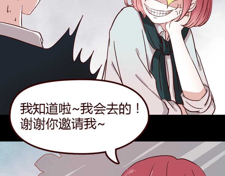 第9话 哼~这么快就追来了？(1/2)-第8话