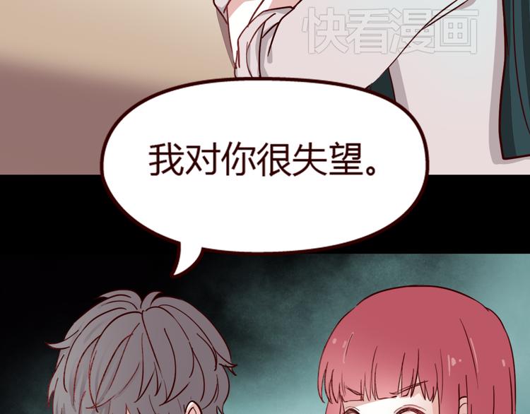 第9话 哼~这么快就追来了？(1/2)-第8话