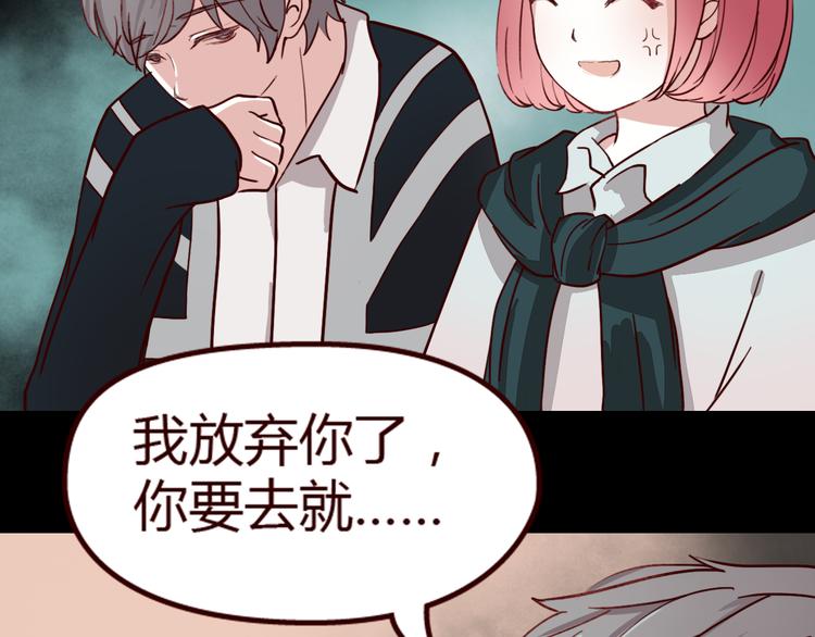 第9话 哼~这么快就追来了？(1/2)-第8话