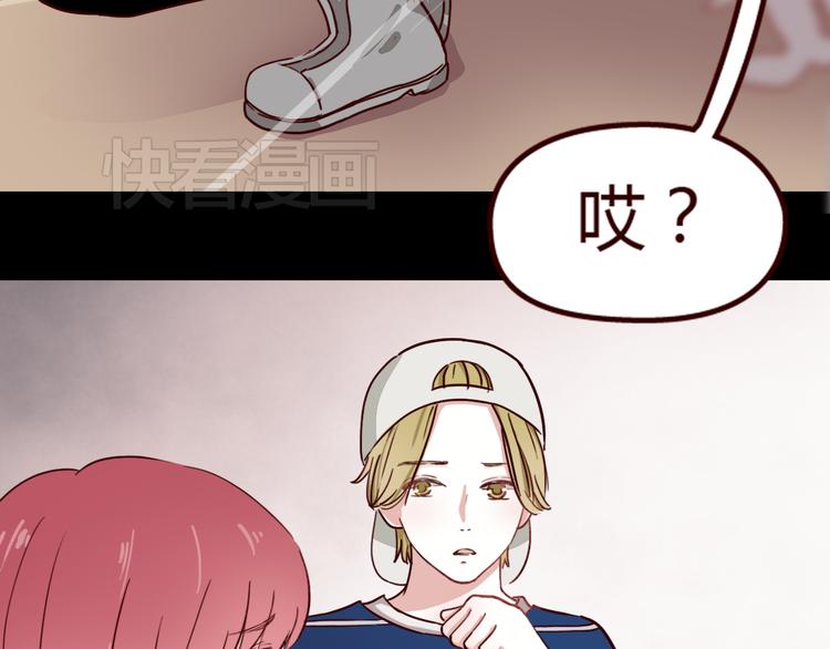 第9话 哼~这么快就追来了？(1/2)-第8话