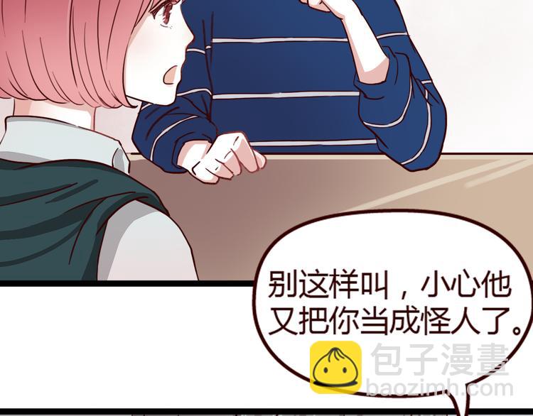 第9话 哼~这么快就追来了？(1/2)-第8话