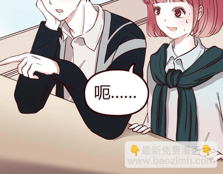 第9话 哼~这么快就追来了？(1/2)-第8话