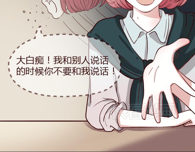 第9话 哼~这么快就追来了？(1/2)-第8话