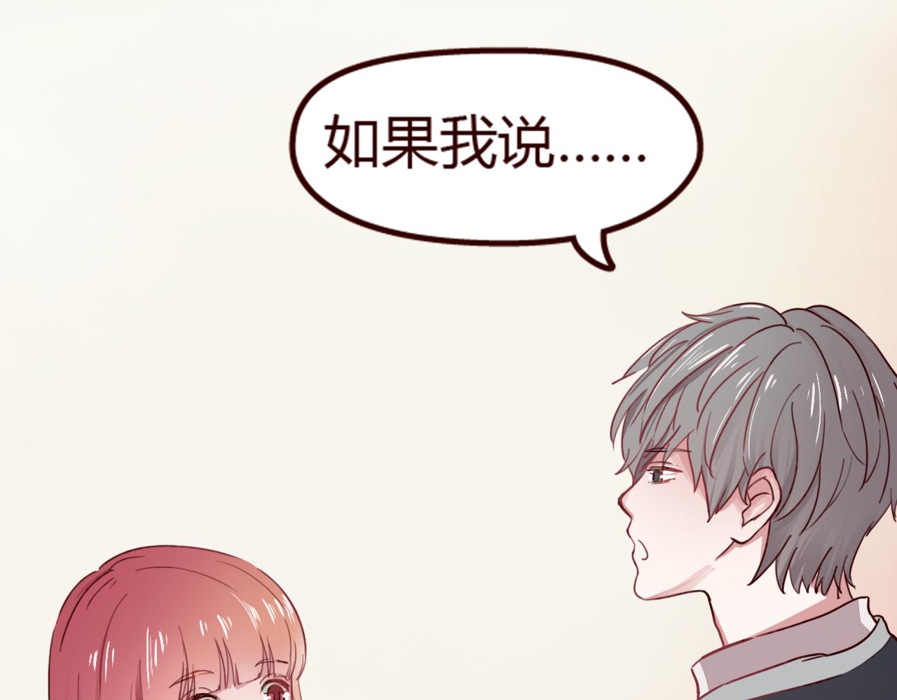 第11话 她也看得到？(1/3)-第10话