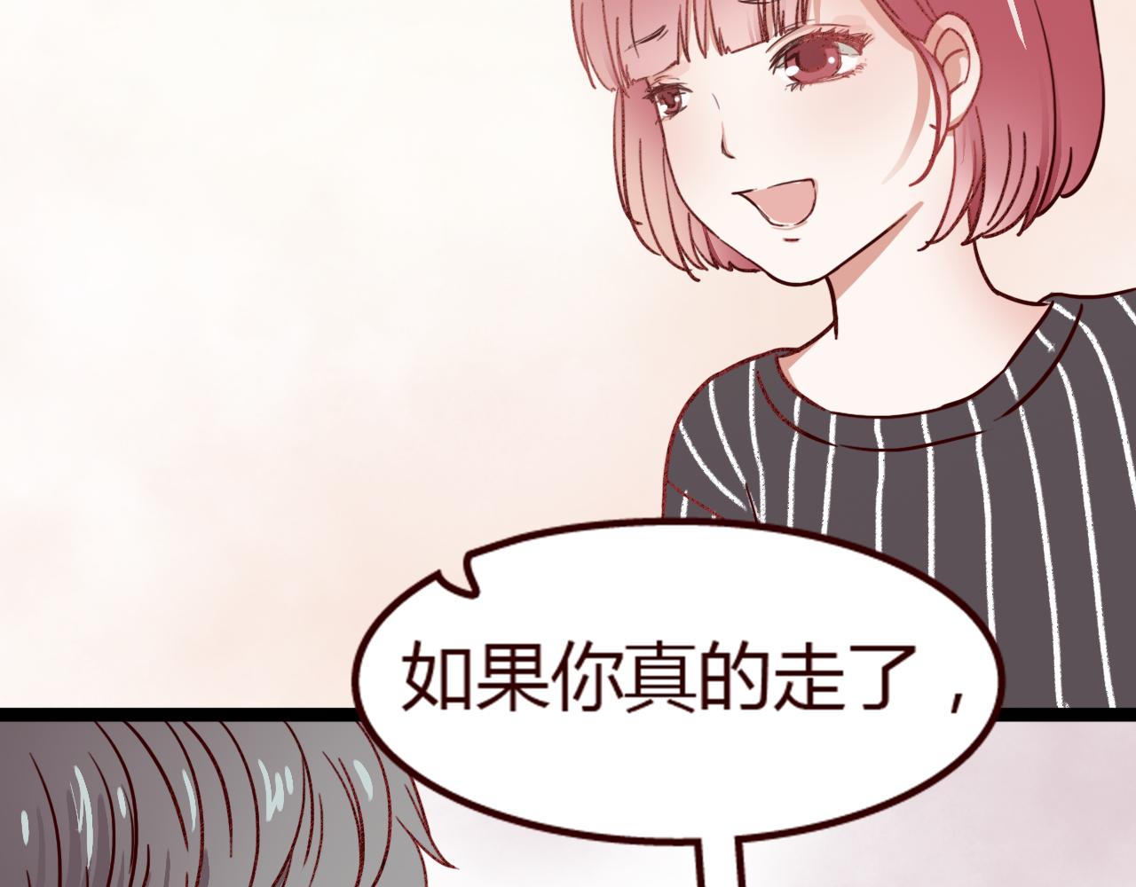 第11话 她也看得到？(1/3)-第10话