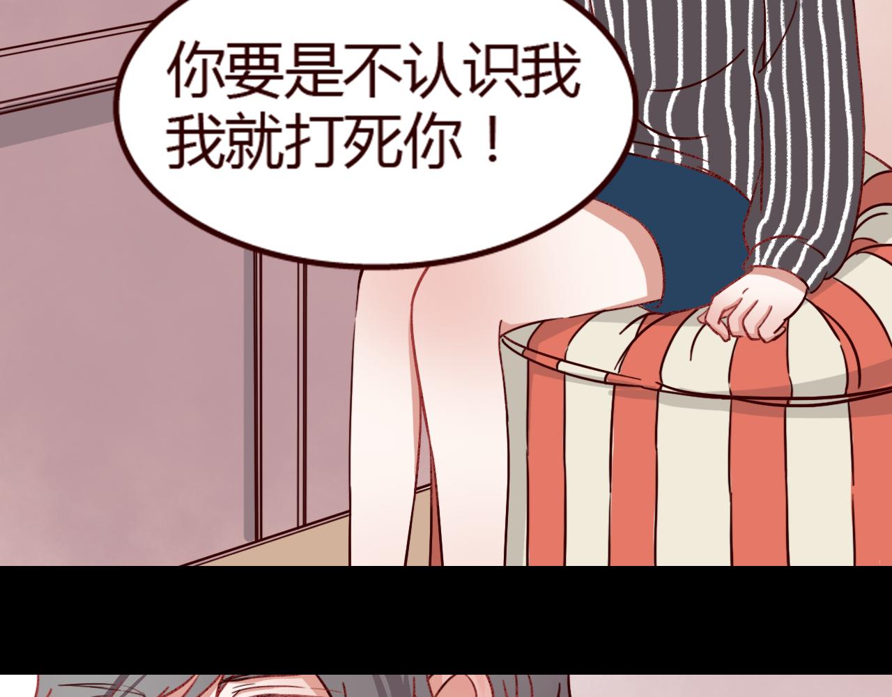 第11话 她也看得到？(1/3)-第10话