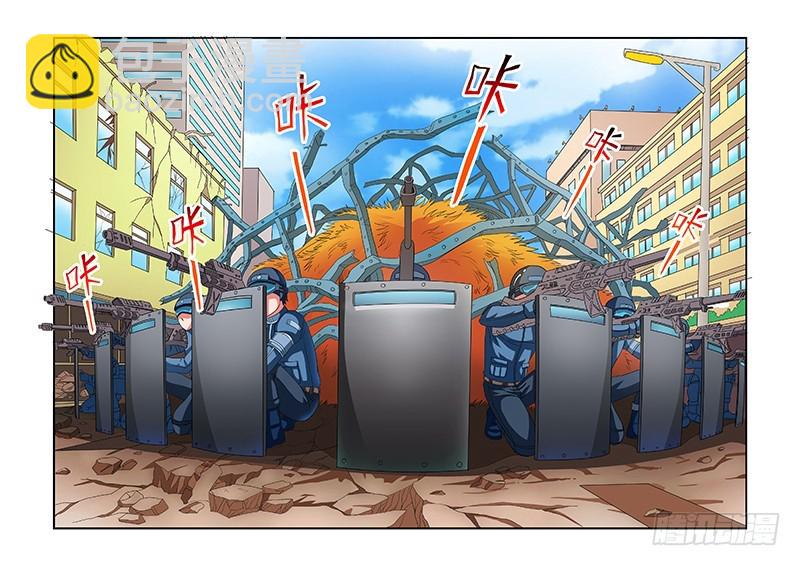 零度审判 - 第2话 异兽突袭（下） - 2