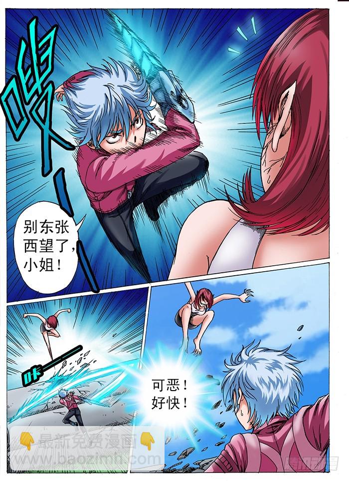 第11话 狼族的崛起（上）-第12话