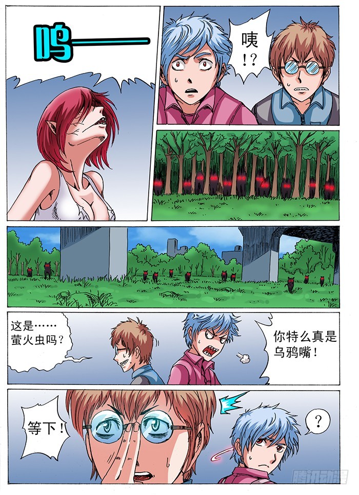 第11话 狼族的崛起（上）-第12话