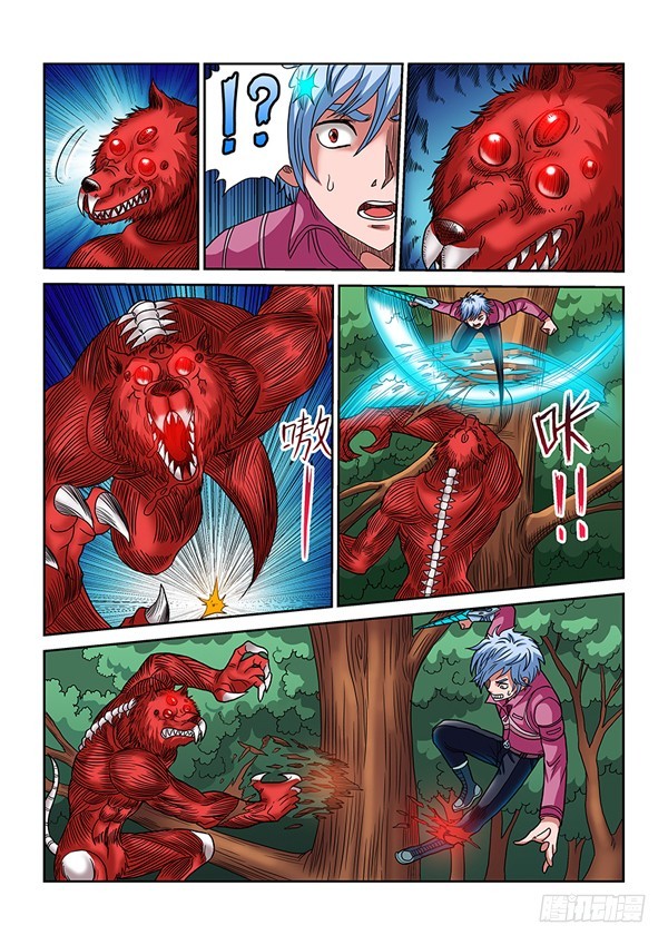 第14话 特攻队（上）-第14话