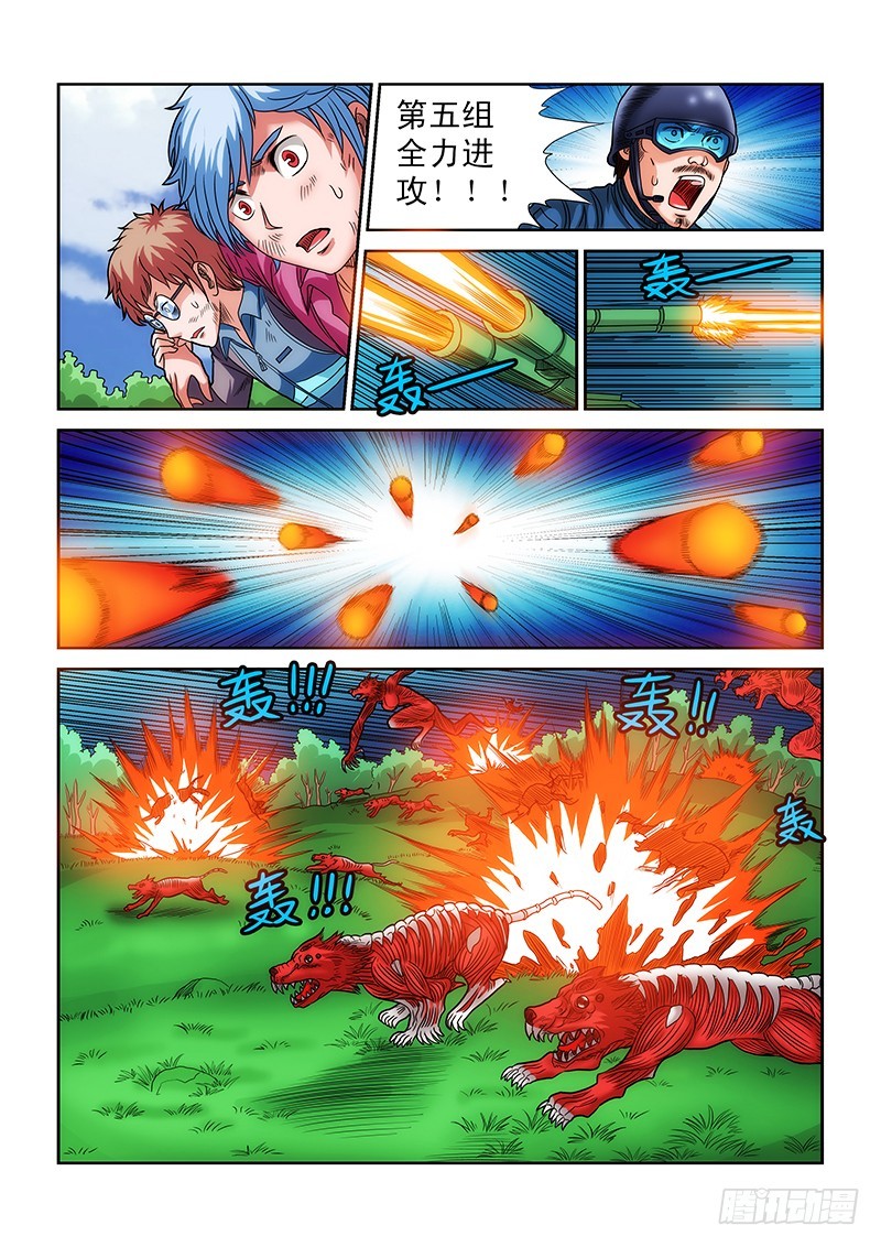 第15话 特攻队（下）-第16话