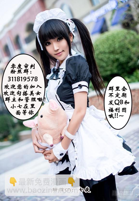 第18话 钢铁之拳（上）-第18话