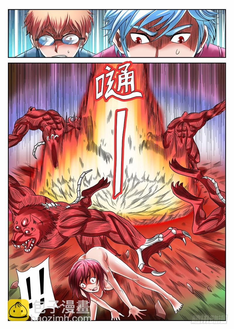 第18话 钢铁之拳（上）-第18话