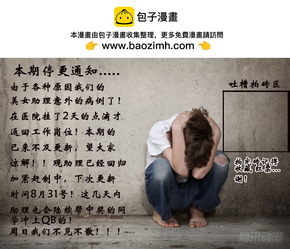 活动中奖名单-第20话