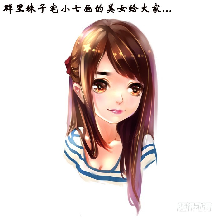 活动中奖名单-第20话