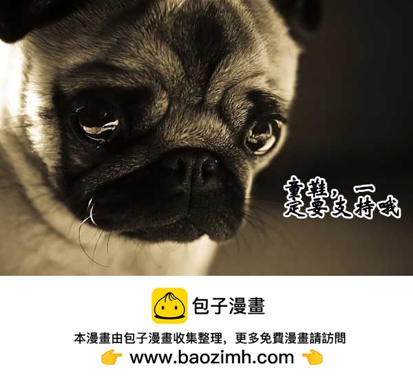 第21话 兴师问罪-第22话