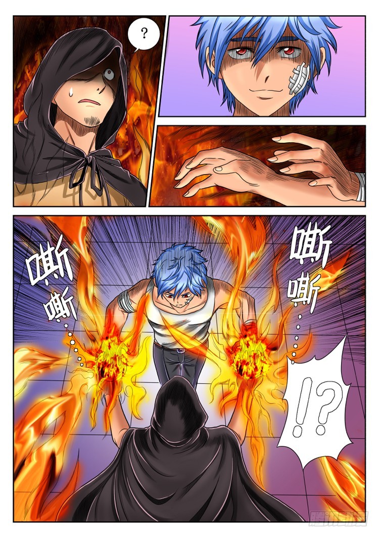 第23话 猎妖组，解散！-第24话