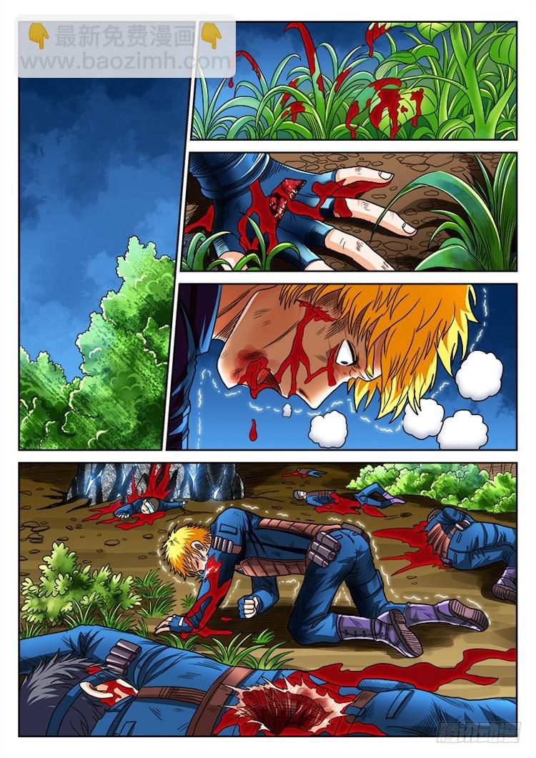 第25话 猎妖组计划-第26话